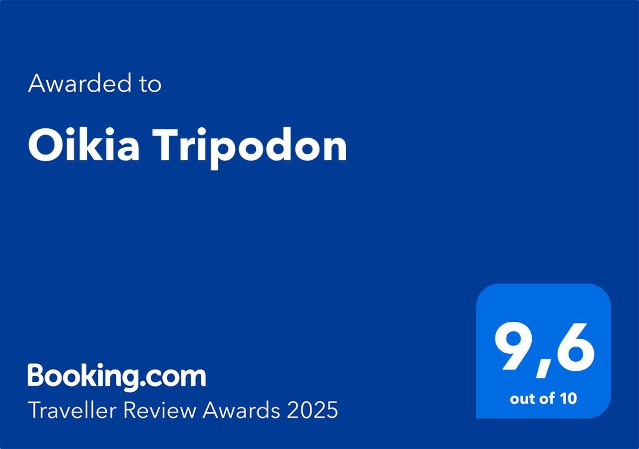 Oikia Tripodon Διαμέρισμα Αθήνα Εξωτερικό φωτογραφία